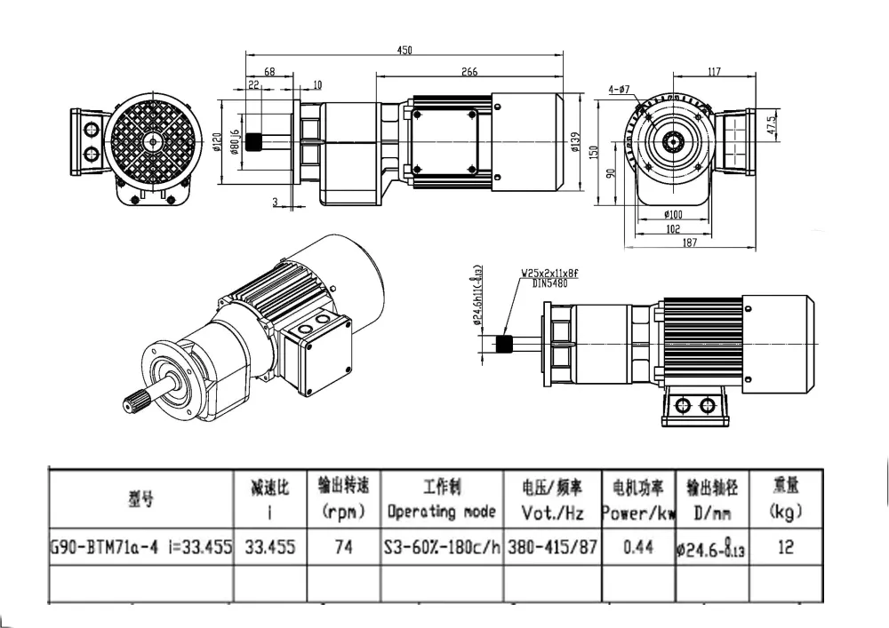 g90-crane-gearbox-reducer-1